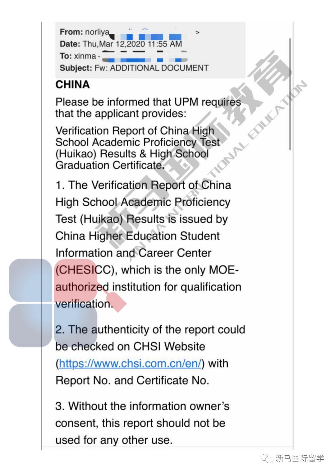 博特拉大學(xué)申請本科新增以下材料(圖2)