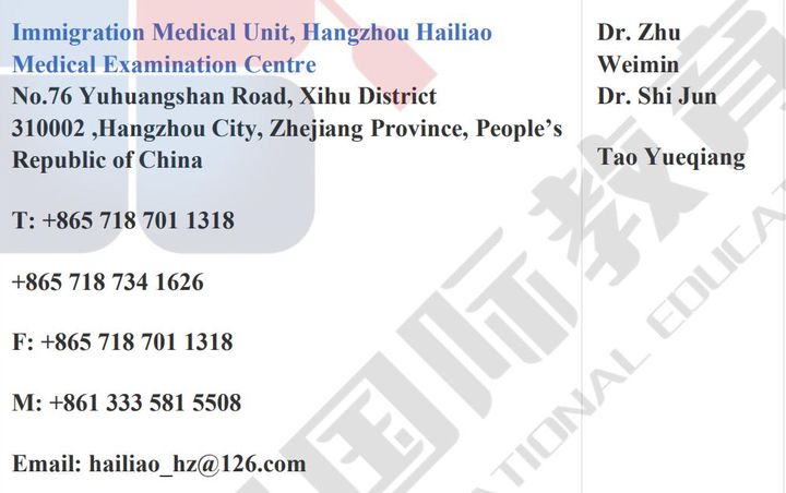 馬來西亞留學-國內(nèi)應該去哪兒體檢才受EMGS認可？(圖13)