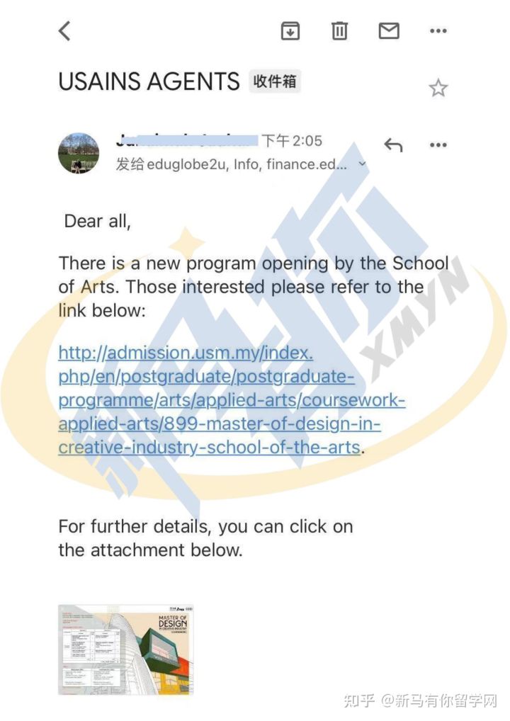 馬來西亞理科大學新增【創意產業設計】碩士專業,最全專業解析來了!!!(圖1) 馬來西亞理科大學新增【創意產業設計】碩士專業,最全專業解析來了!!!(圖1)