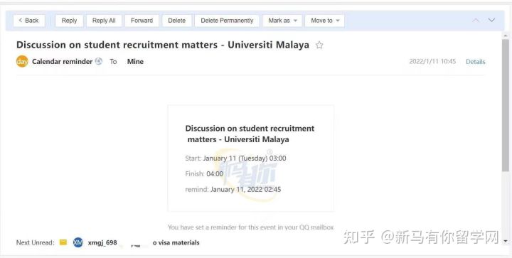 馬來亞大學中國區招生問題研討會(圖1) 馬來亞大學中國區招生問題研討會(圖1)