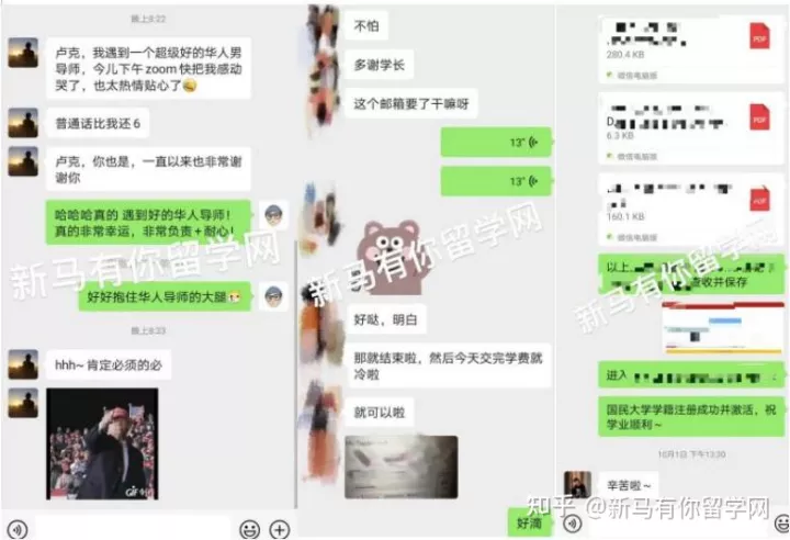 【馬來西亞留學入學注冊】新生拿到offer后居然被學校告知無法入學？怎么辦？(圖9)