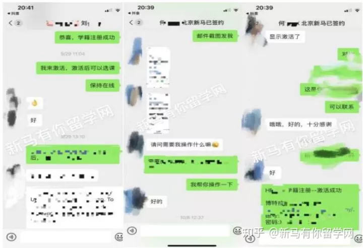 【馬來西亞留學入學注冊】新生拿到offer后居然被學校告知無法入學？怎么辦？(圖12)