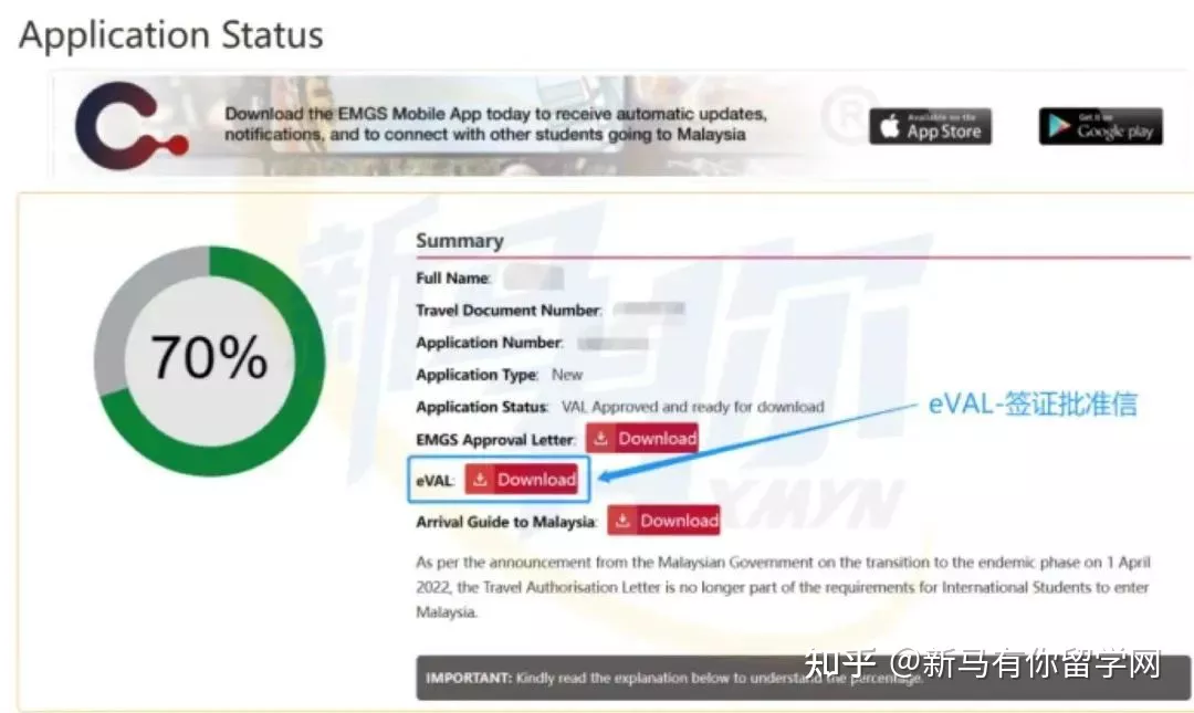 首次入境馬來西亞——學生貼簽全攻略!內附首次入境注意事項、老生簽證解讀~(圖1)