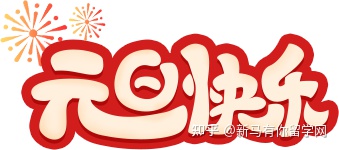 首次入境馬來西亞——學生貼簽全攻略!內附首次入境注意事項、老生簽證解讀~(圖13)